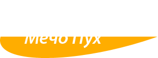 Частна детска градина Мечо Пух